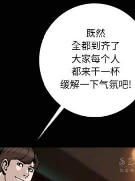 肉體1-50話[完結]_10-11_1206