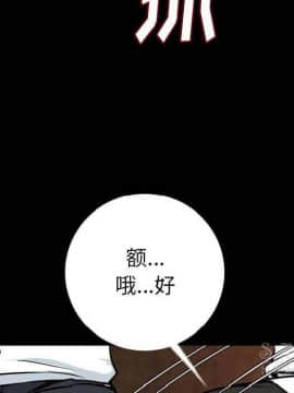 肉體1-50話[完結]_10-11_1204