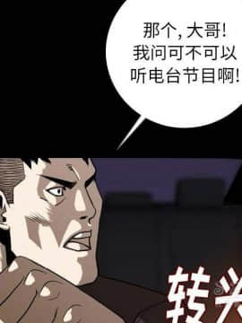 肉體1-50話[完結]_12_1549
