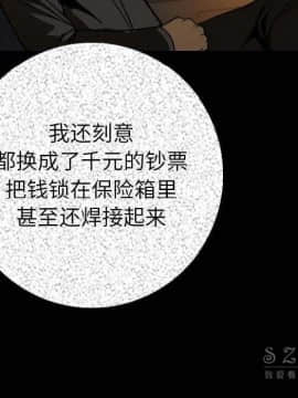 肉體1-50話[完結]_12_1544