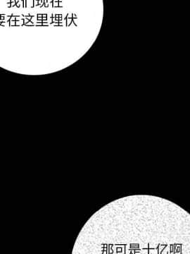 肉體1-50話[完結]_12_1542