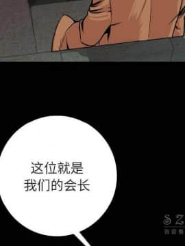 肉體1-50話[完結]_10-11_1187