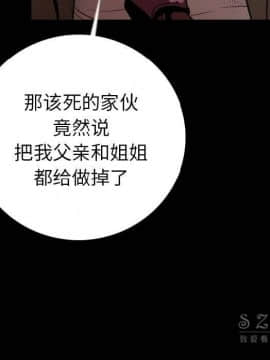 肉體1-50話[完結]_12_1533