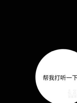 肉體1-50話[完結]_12_1531