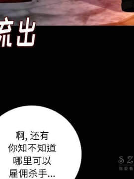 肉體1-50話[完結]_12_1529