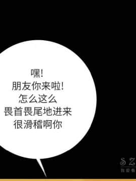 肉體1-50話[完結]_10-11_1182