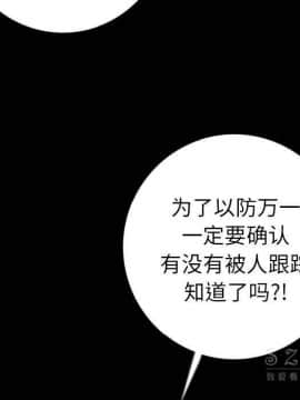 肉體1-50話[完結]_12_1527
