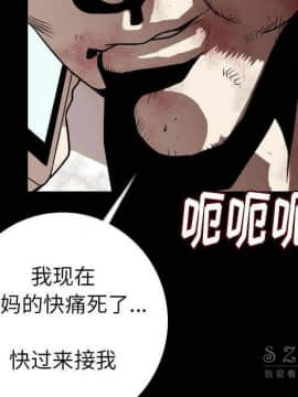 肉體1-50話[完結]_12_1526