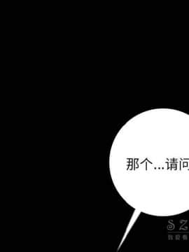 肉體1-50話[完結]_10-11_1177