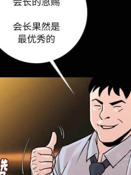 肉體1-50話[完結]_10-11_1170
