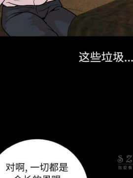 肉體1-50話[完結]_10-11_1169