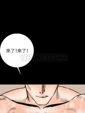 肉體1-50話[完結]_14_1691
