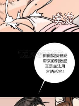 肉體1-50話[完結]_14_1688