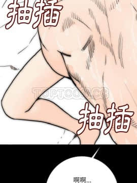 肉體1-50話[完結]_14_1687