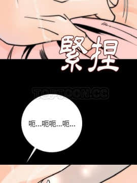 肉體1-50話[完結]_14_1686