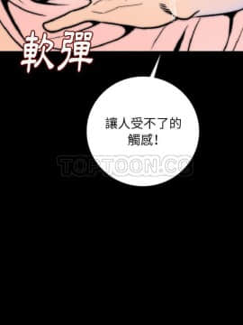 肉體1-50話[完結]_14_1685