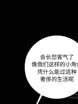 肉體1-50話[完結]_10-11_1167