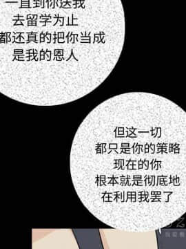 肉體1-50話[完結]_12_1512