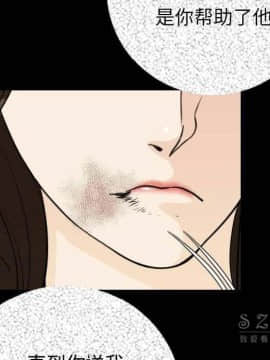 肉體1-50話[完結]_12_1511