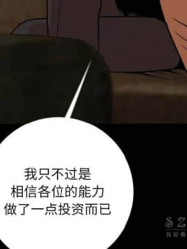 肉體1-50話[完結]_10-11_1164