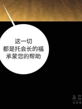 肉體1-50話[完結]_10-11_1162