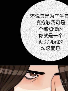 肉體1-50話[完結]_12_1507