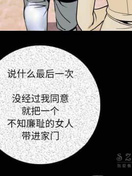 肉體1-50話[完結]_12_1506