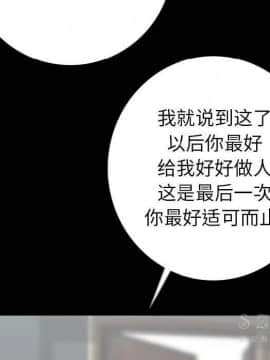 肉體1-50話[完結]_12_1504