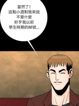 肉體1-50話[完結]_13_1652