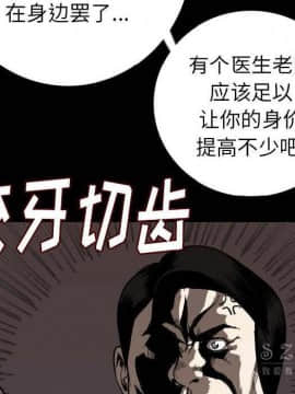 肉體1-50話[完結]_12_1498