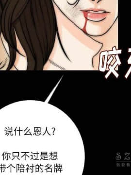 肉體1-50話[完結]_12_1497
