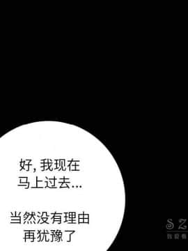 肉體1-50話[完結]_10-11_1149