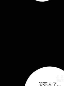 肉體1-50話[完結]_12_1495