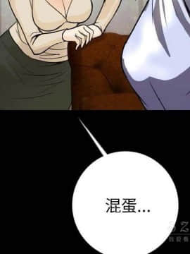 肉體1-50話[完結]_12_1494