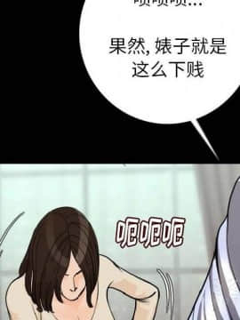 肉體1-50話[完結]_12_1493