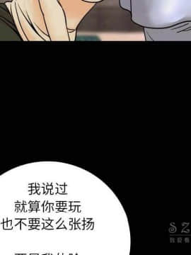 肉體1-50話[完結]_12_1488