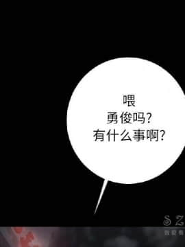 肉體1-50話[完結]_10-11_1140