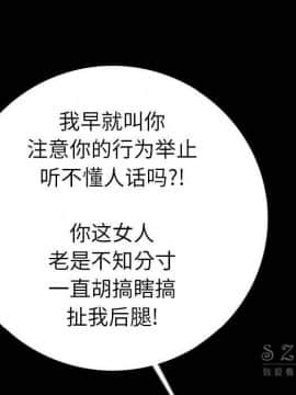 肉體1-50話[完結]_12_1486