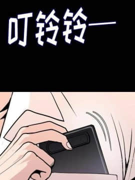 肉體1-50話[完結]_10-11_1138