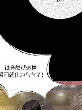 肉體1-50話[完結]_10-11_1135