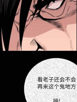 肉體1-50話[完結]_10-11_1134
