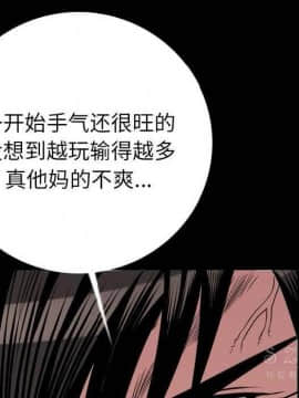 肉體1-50話[完結]_10-11_1133