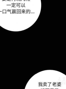 肉體1-50話[完結]_10-11_1130