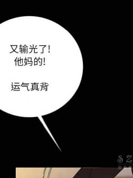 肉體1-50話[完結]_10-11_1128