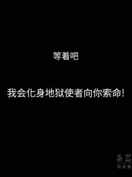 肉體1-50話[完結]_10-11_1117