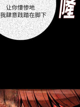 肉體1-50話[完結]_09_1100