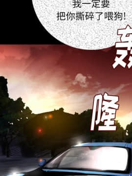 肉體1-50話[完結]_09_1098
