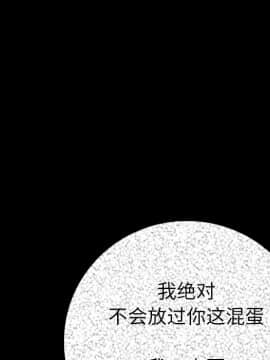 肉體1-50話[完結]_09_1097