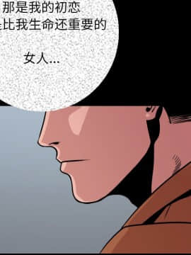 肉體1-50話[完結]_09_1096