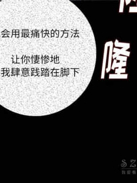 肉體1-50話[完結]_10-11_1115